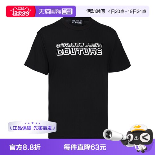 Versace/范思哲简约日常T恤