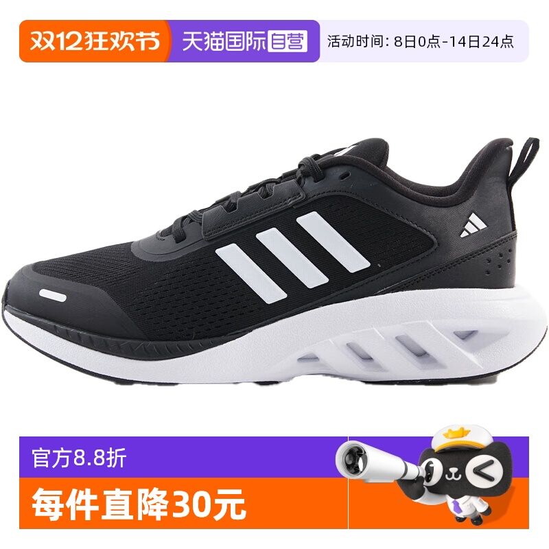 ۻ㣺Ӫϴ˹ADIDASŮ˶ЬЬܲЬ̳ 757.5Ԫ3(252.5Ԫ/88VIP 95)