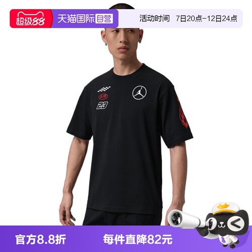 【自营】NIKE耐克男运动休闲短袖T恤IR7001-010
