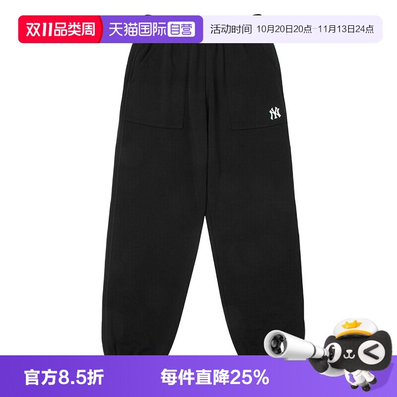 【自营】MLB长裤男裤女裤新款情侣运动裤训练透气黑色简约休闲裤
