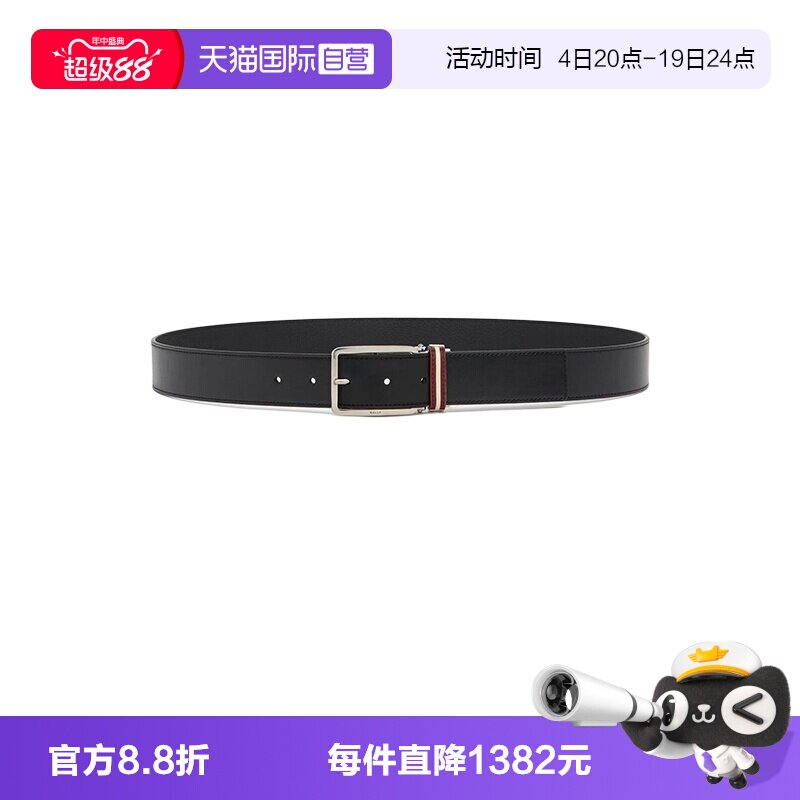 Bally/巴利时尚皮带腰带
