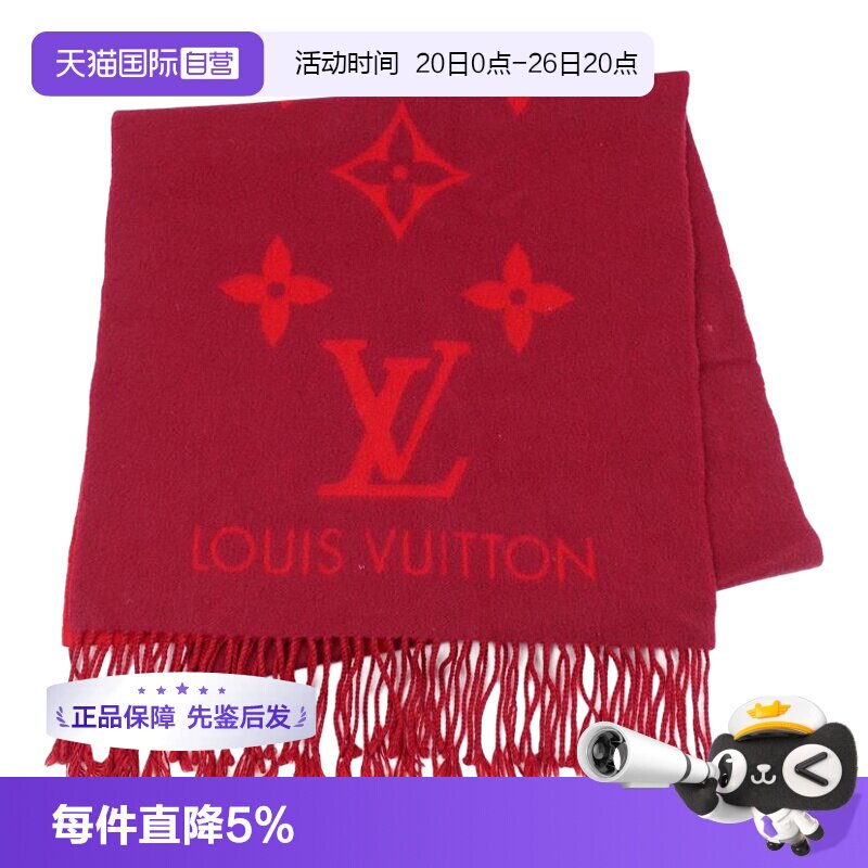 【自营】中古95新路易威登Louis Vuitton Reykjavik 羊绒围巾