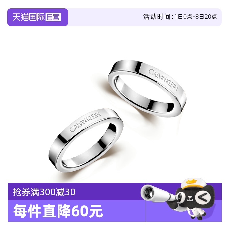 直营CK情侣送礼物满天星戒指