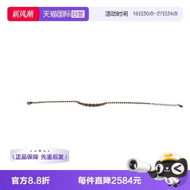 【自营】中古95新日本进口商品钻石手链750黄金黄色18-20cm