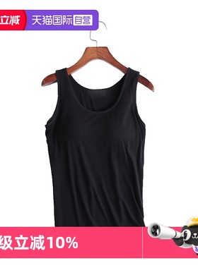 【自营】M.D.P.带胸垫免穿文胸柔软可外穿防凸点百搭女士打底背心