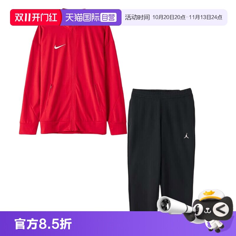 【自营】Nike耐克套装男装透气时尚上衣运动夹克束脚针织休闲裤