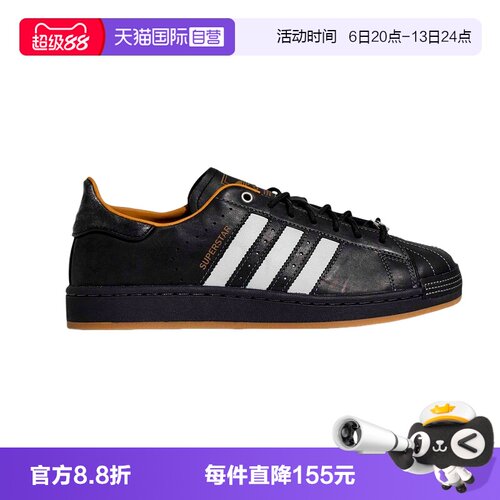 【自营】adidas阿迪达斯男女休闲时尚运动三叶草贝壳头板鞋KI6590