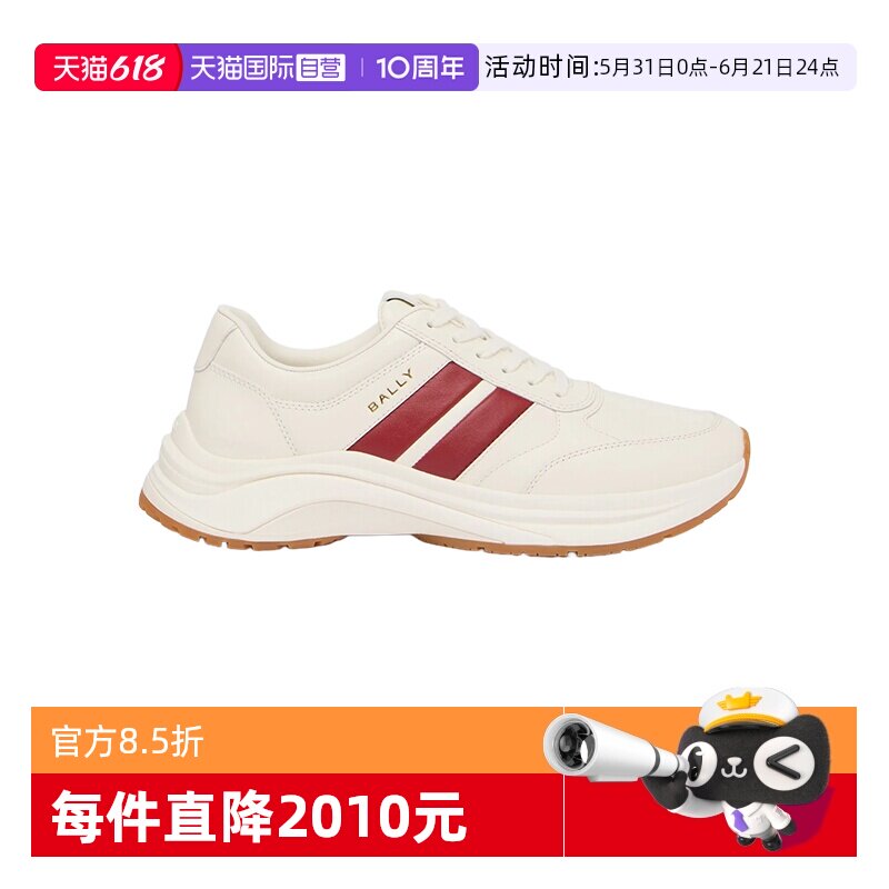 【自营】Bally/巴利新款春夏时尚经典男士牛皮休闲运动鞋6313766