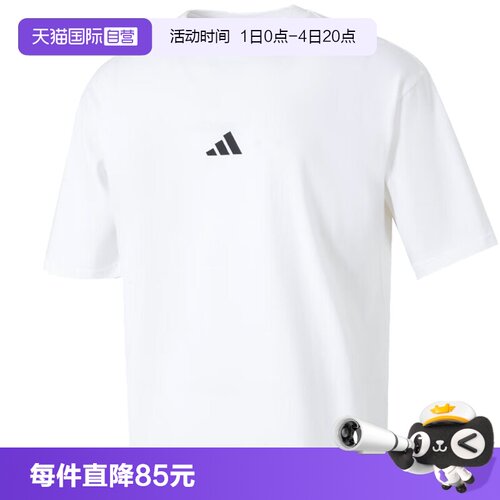 【自营】adidas阿迪达斯男子M FI SL T运动短T恤JC5339短袖