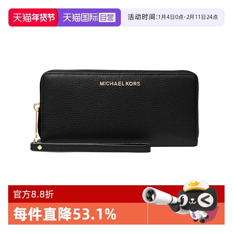 【自营】Michael KorsMK女士钱包皮质拉链开合手拿包钱夹轻奢礼物,箱包皮具/热销女包/男包,钱包,淘宝优惠券,粉丝福利购,淘宝优惠卷
