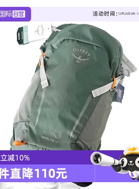 【自营】OSPREY小鹰日光户外徒步通勤双肩包骇客轻量登山旅行背包