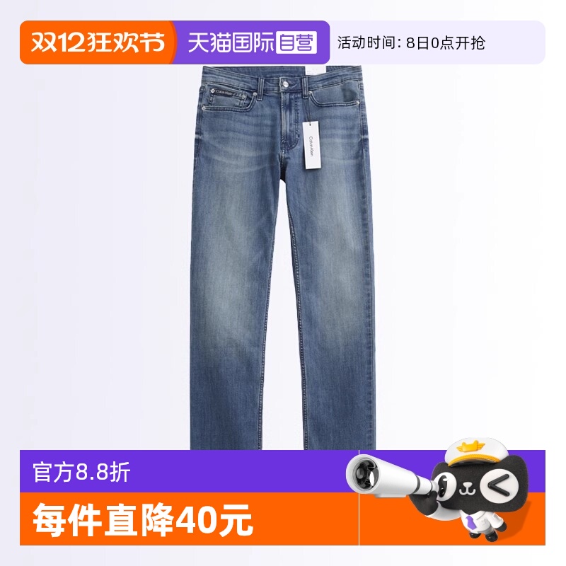 CalvinKlein男士牛仔裤