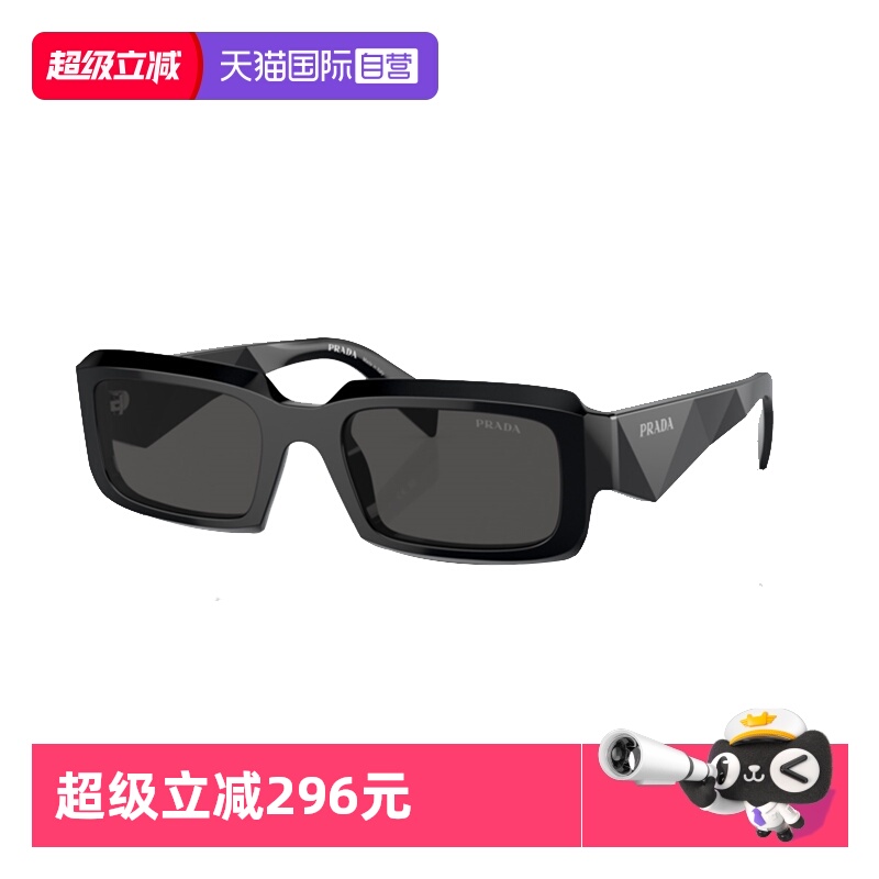 太阳眼镜Prada/普拉达