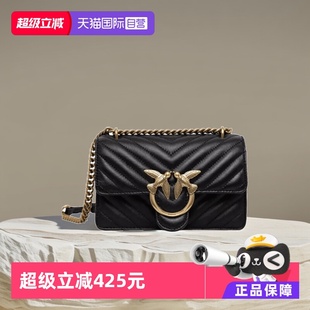 PINKO女迷你燕子包小香风链条斜挎包100059A0GK女包送礼 自营