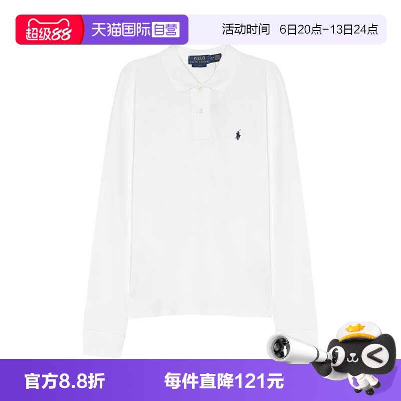 【自营】RALPH LAUREN男童纯色日常百搭长袖polo衬衫
