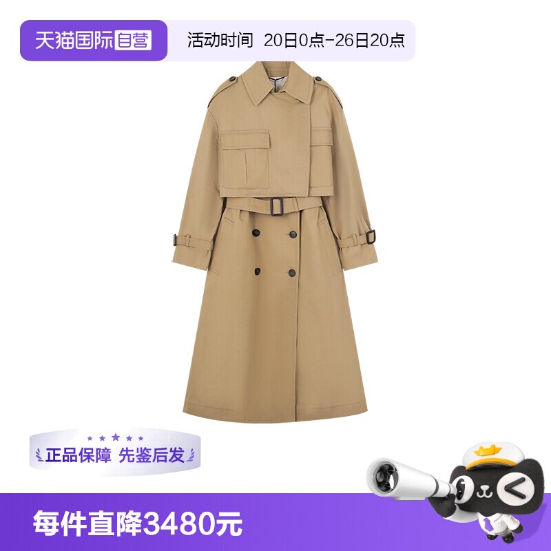 麦丝玛拉女士马甲风衣两件套