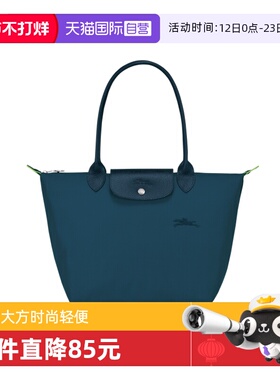 【自营】LONGCHAMP/珑骧小/中环保系列单肩托特包饺子包L2605919
