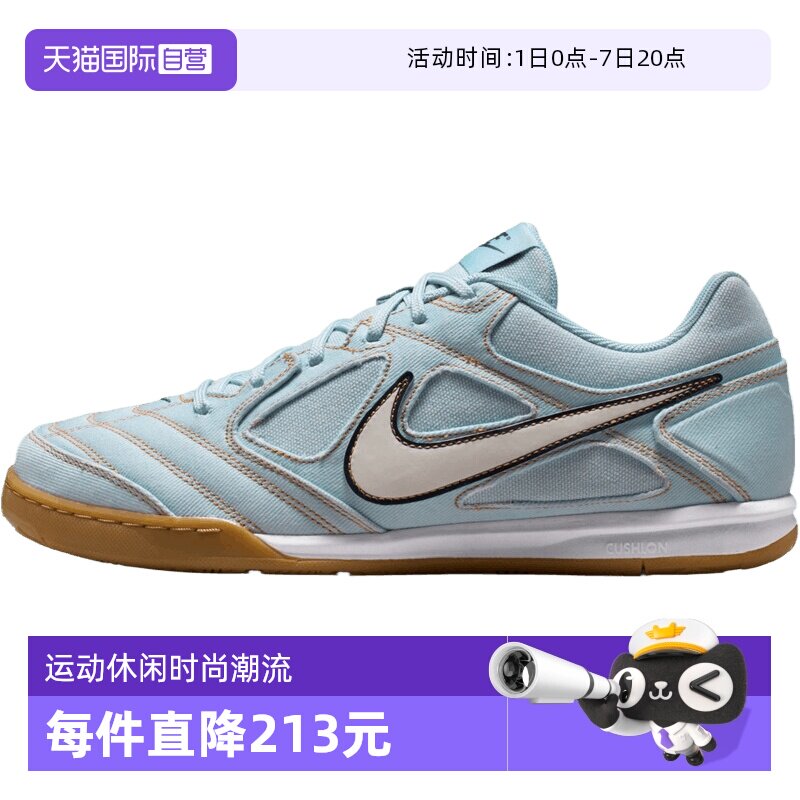 【自营】NIKE耐克NIKE GATO LV8男子运动休闲鞋运动鞋IH3587-400