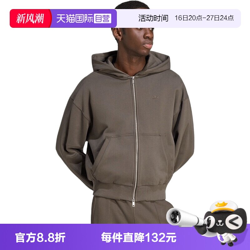 【自营】adidas阿迪达斯男子运动休闲卫衣外套KR6986