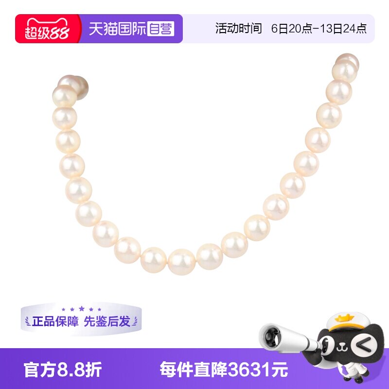 【自营】中古9.5新 TASAKI/塔思琦海水珍珠串珠项链K14白金43cm