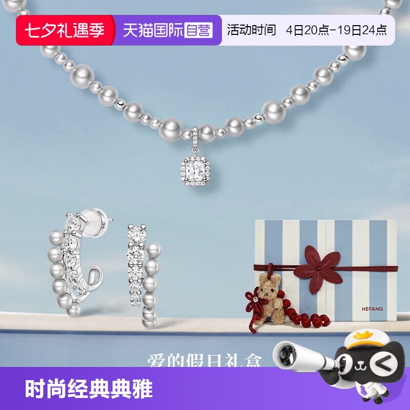 【自营】HEFANG Jewelry/何方珠宝气泡方糖项链 七夕礼盒送女友
