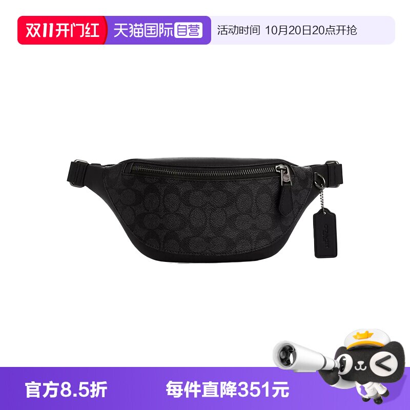 【自营】COACH/蔻驰男士WARREN 商务休闲斜挎胸包腰包 CW369