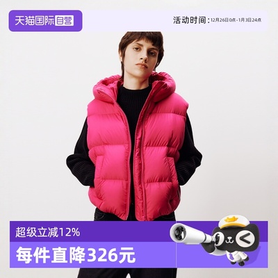 【自营】Marc O'Polo【商场同款】白鹅绒连帽面包款羽绒马甲女