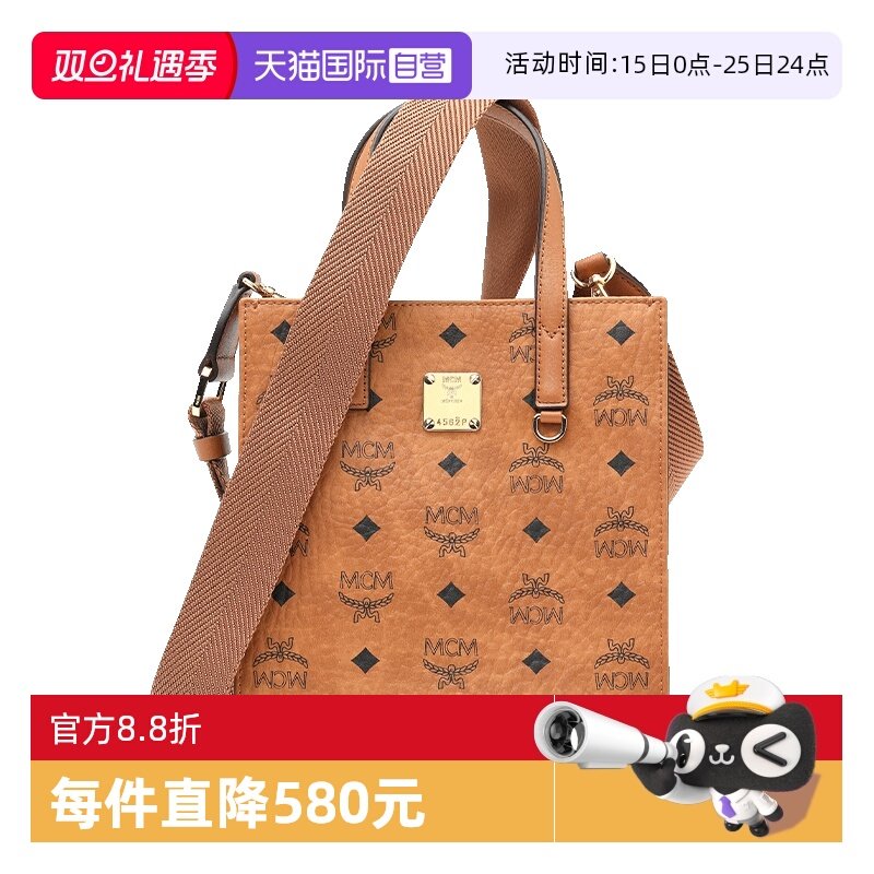 通用款女包MCM斜挎包印花