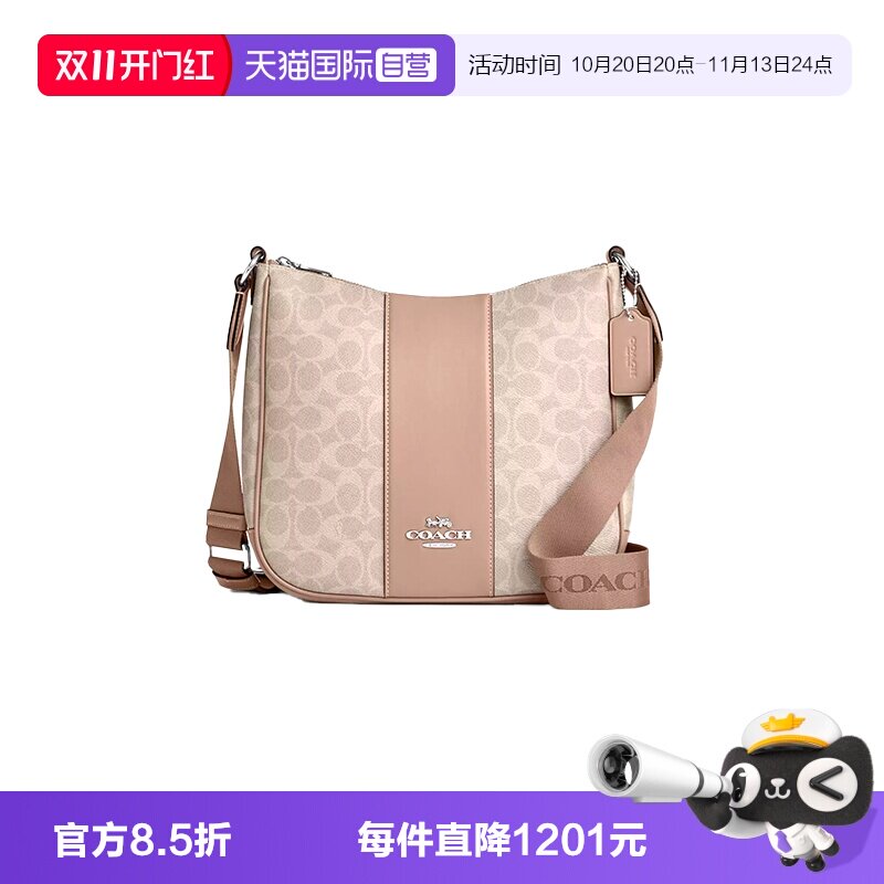 【自营】COACH/蔻驰女士ELLIE中号单肩手提腋下包沙黄色CZ183