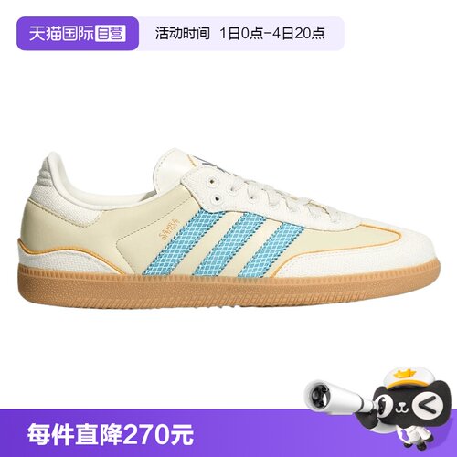 【自营】adidas阿迪三叶草SAMBA OG运动休闲鞋男女运动鞋KH7837