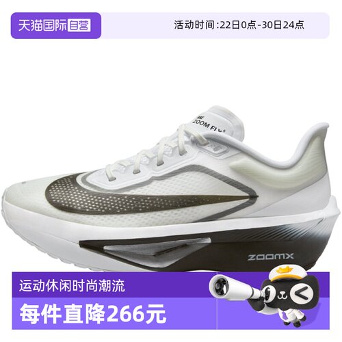 【自营】NIKE耐克W ZOOM FLY 6女子运动训练跑步鞋FN8455-100