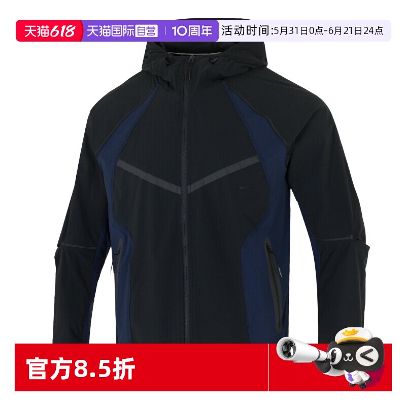 【自营】耐克外套男新款运动服装跑步训练连帽上衣透气梭织夹克