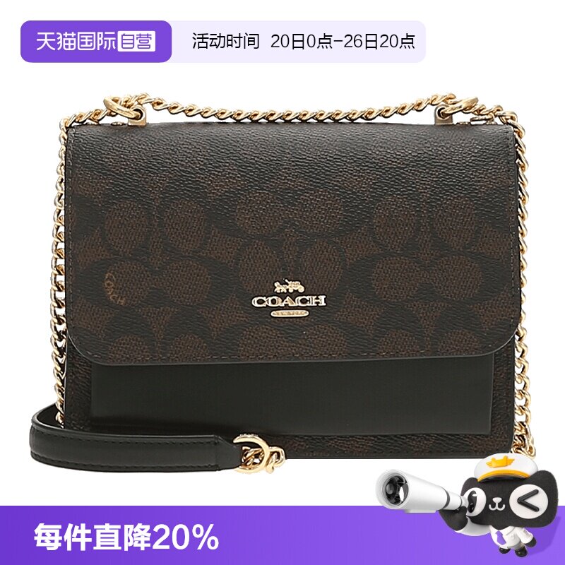 【自营】COACH/蔻驰 女士风琴包Klare 18老花单肩斜挎包CW206