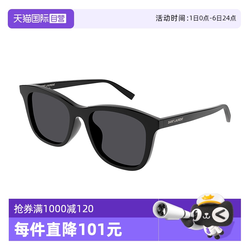 YSL圣罗兰太阳镜方形韩版