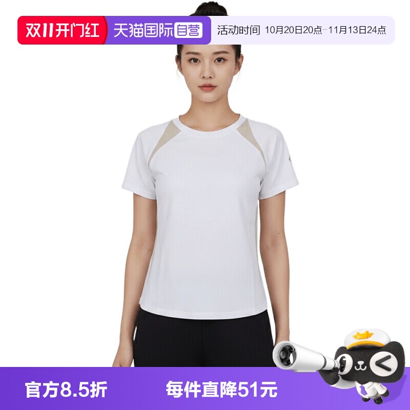 【自营】adidas阿迪达斯TEE SS1女子运动休闲短袖T恤LF2862