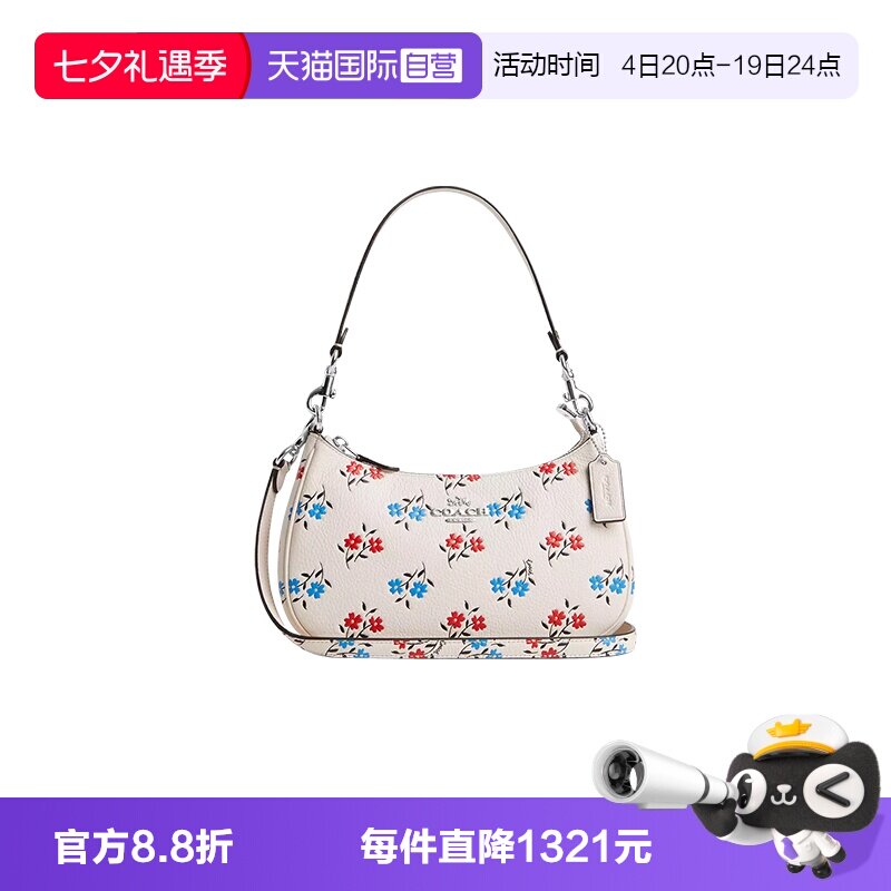 【自营】COACH/蔻驰女士花卉图案单肩斜挎包月牙包白色CT830SVCAH