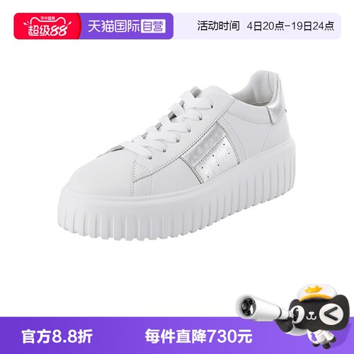HOGAN女士系带休闲运动鞋