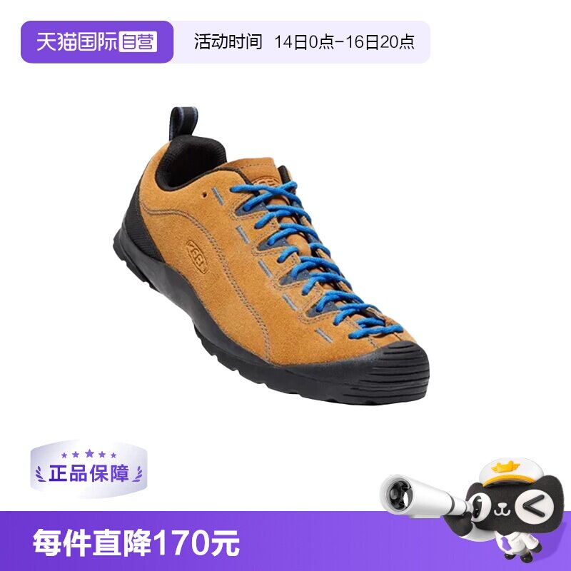 【自营】KEEN Jasper 麂皮山系露营徒步鞋耐磨户外鞋男女鞋银貂色图片