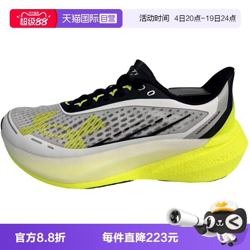【自营】UA安德玛男子鞋子时尚舒适休闲百搭款运动鞋60060301-02