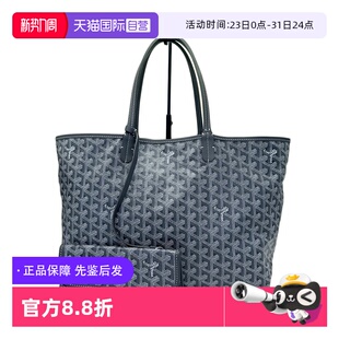 自营 Louis圣路易斯 中古95新 Saint 帆布购物袋中号 Goyard