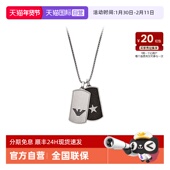 自营 Armani阿玛尼项链男 正品 潮牌时尚 送男友礼物EGS2675040