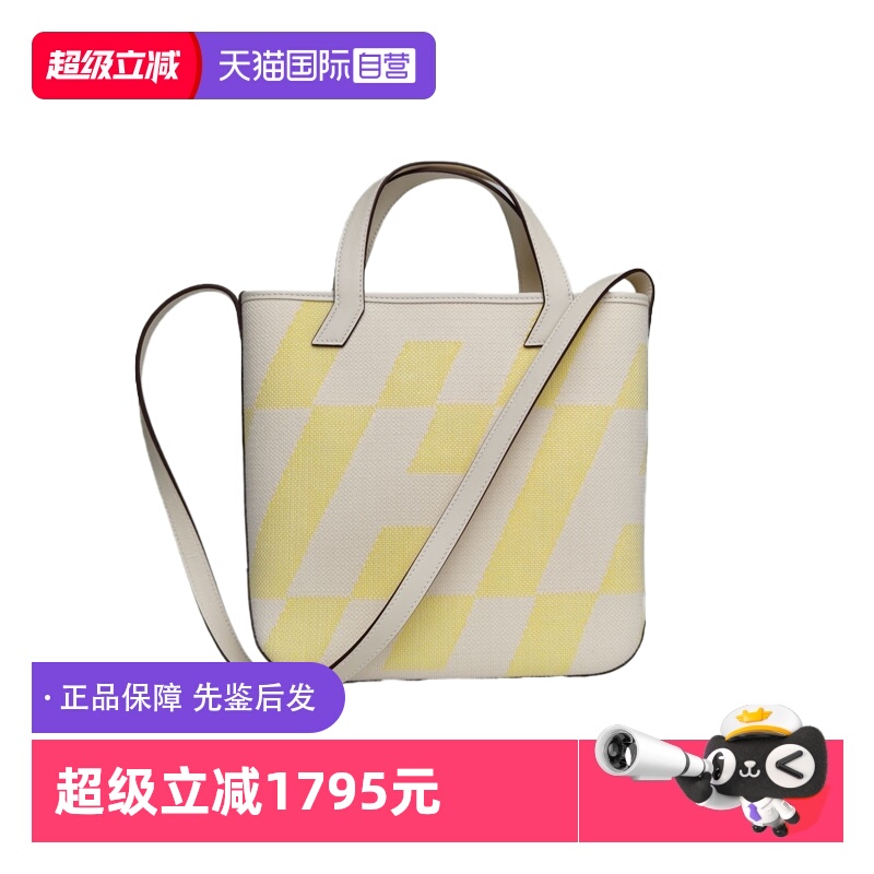 【自营】中古98新Hermes/爱马仕斜挎包Cabas27I2奶油白拼14米色