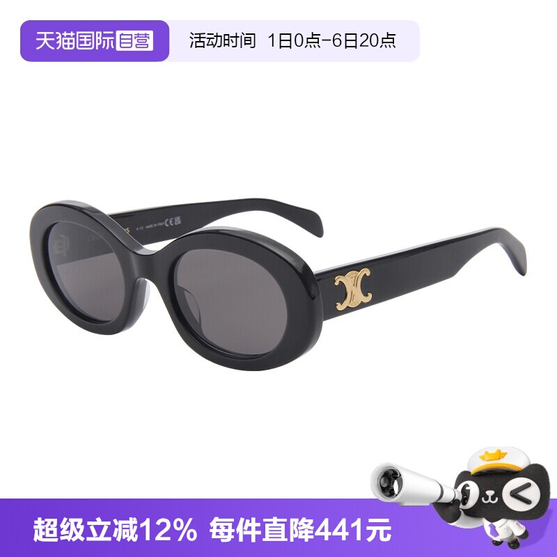 Celine赛琳防晒椭圆形女款太阳镜图片