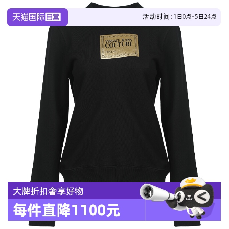 【自营】Versace Jeans Couture范思哲女士春秋季圆领套头卫衣