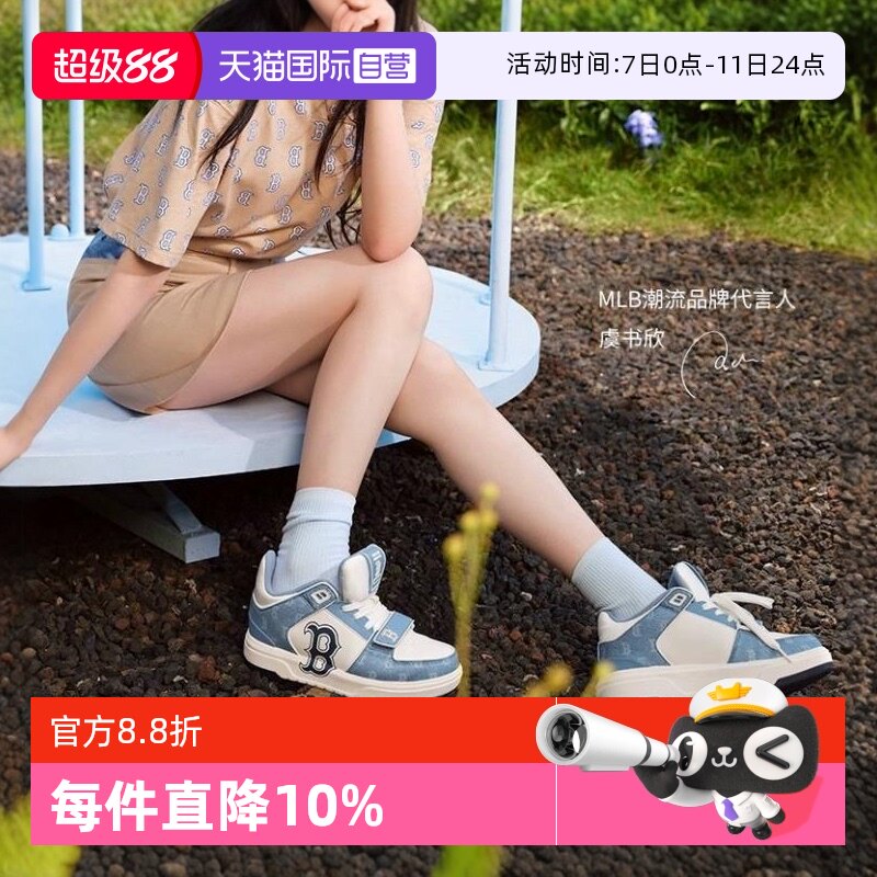 ����Ӫ��MLB��Ů���°�Ь�����ϻ��а�ѧ��Ьţ����ɫ23�¿�SXCDN