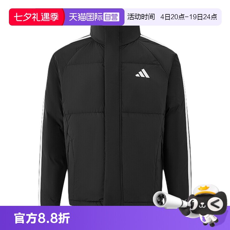 【自营】阿迪达斯男装2025秋季新款保暖羽绒服休闲夹克外套KC2487
