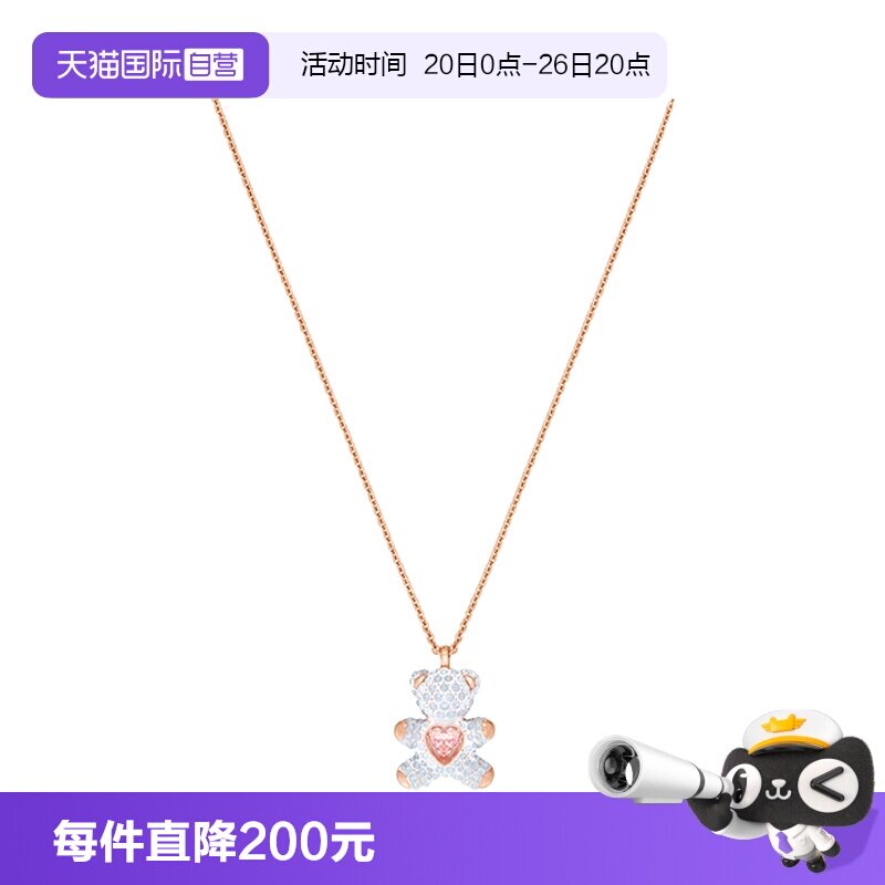 Swarovski/施华洛世奇女士项链
