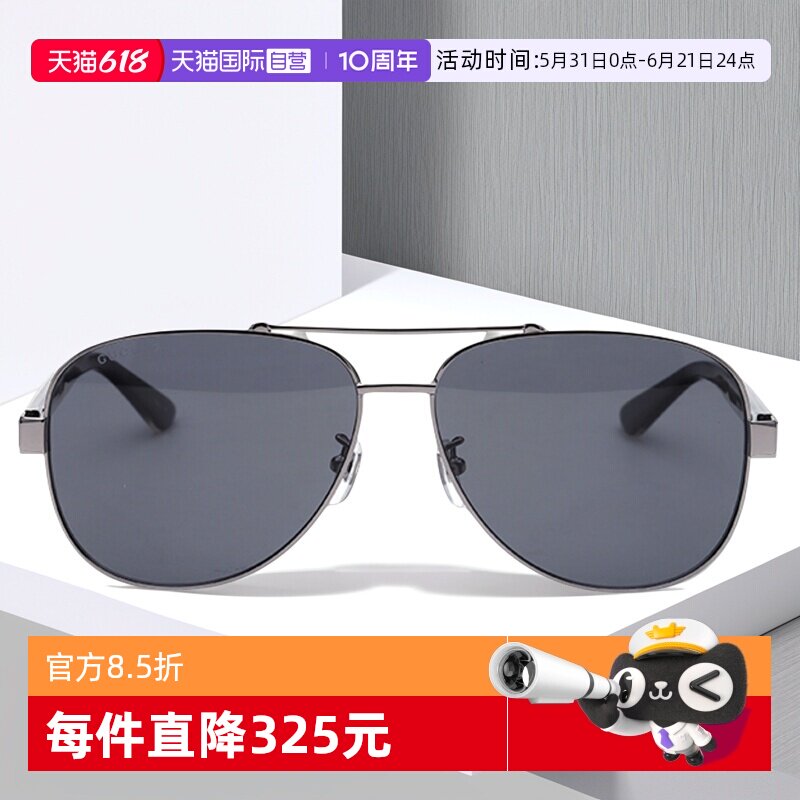 【自营】GUCCI墨镜男偏光古驰飞行员开车叶经理同款太阳镜GG0528S