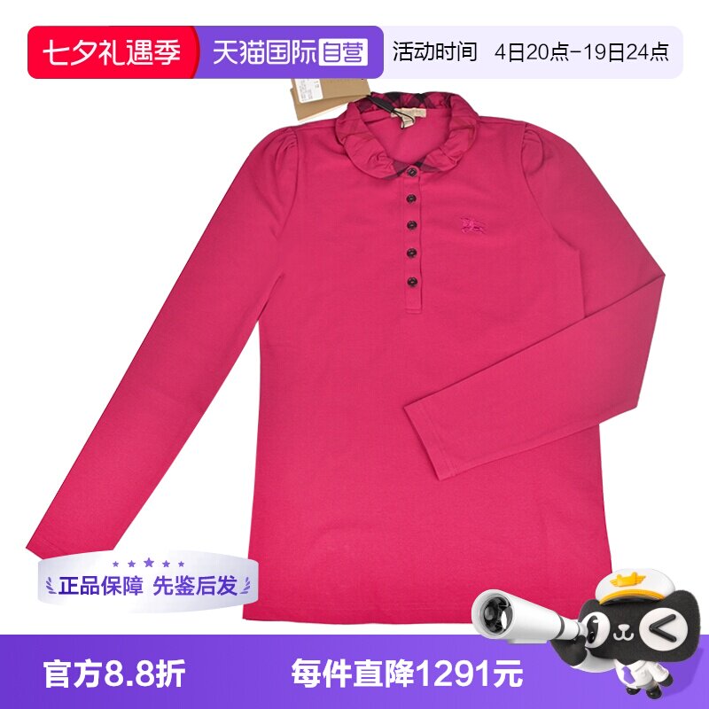 【自营】BURBERRY/博柏利女士时尚舒适长袖开襟POLO衫 3900710