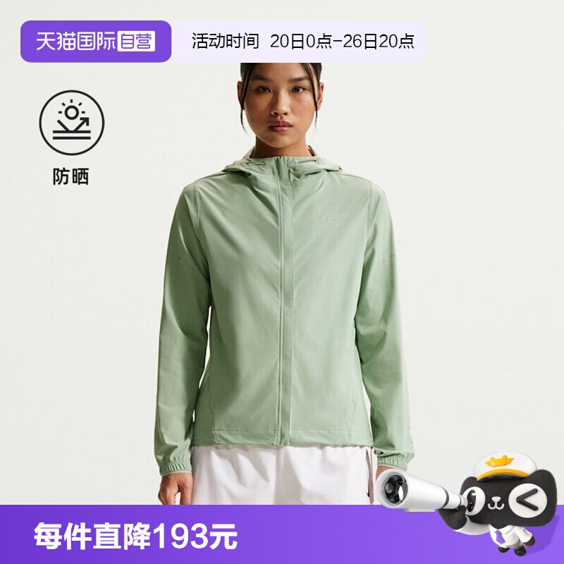 【自营】NIKE耐克女子梭织运动休闲夹克外套HQ0651-006